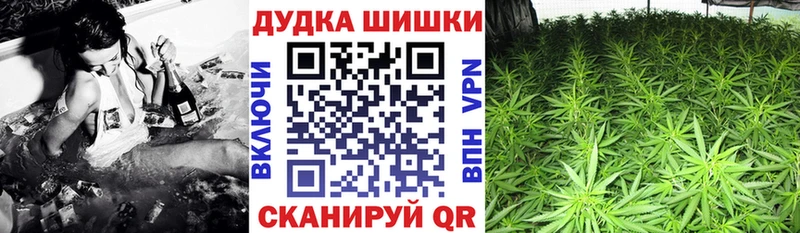 Цена Мариинск Гашиш СОЛЬ Бутират Канабис Мефедрон