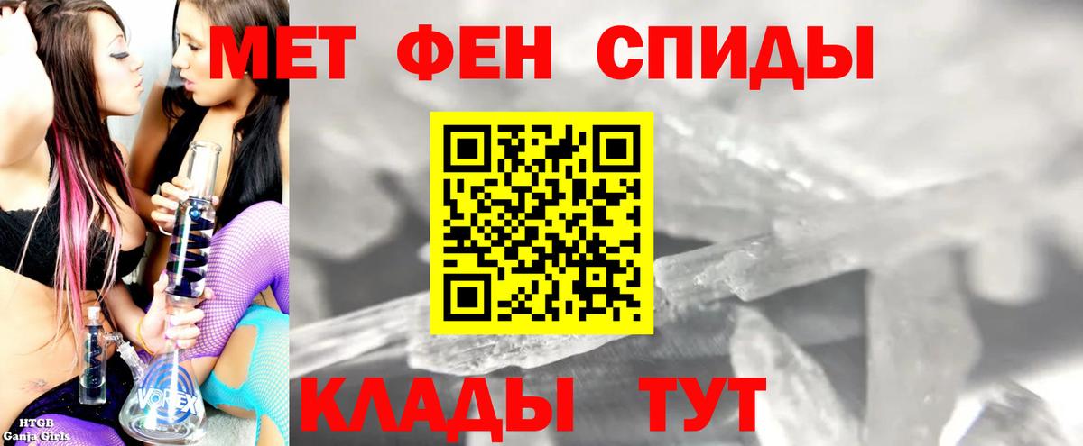 АМФ  Amphetamine VHQ  blacksprut ONION  Мариинск  Вход с VPN 