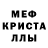 Amphetamine Розовый Max Kustov