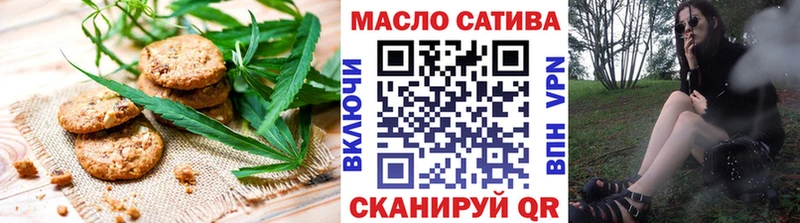 Еда ТГК марихуана kraken Мариинск где найти
