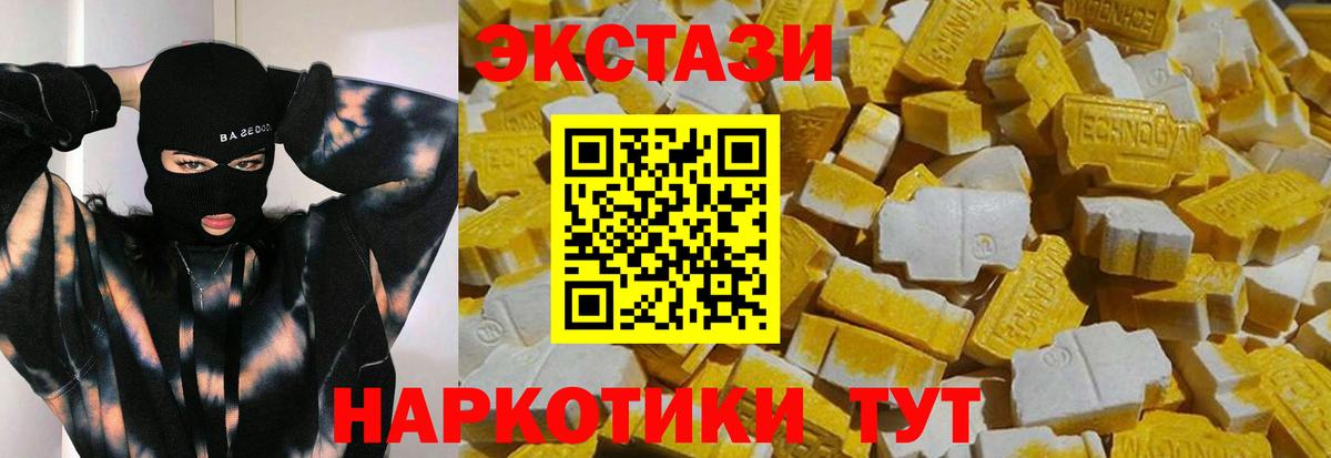 МЕТ  Вейп ТГК  Вход с VPN  Меф кристаллы  Мариинск  ГАШ  МАРИХУАНА 