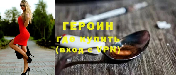 не бодяженный Волосово