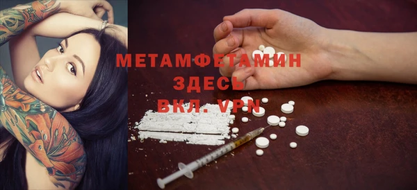 прущая мука Волоколамск