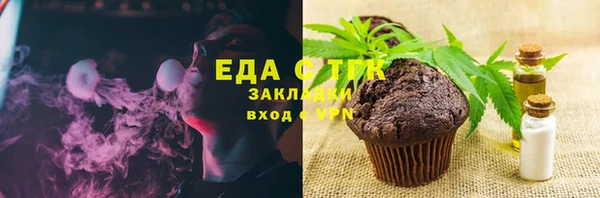 стаф Володарск