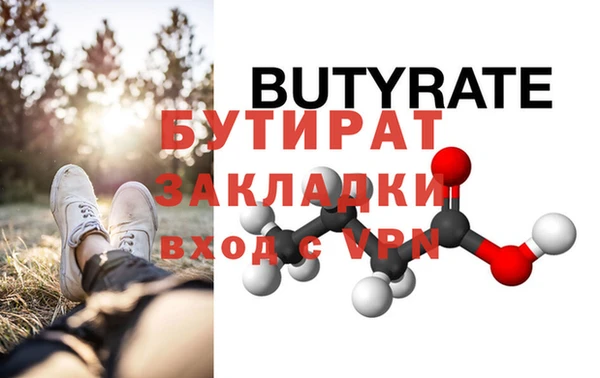 стаф Володарск