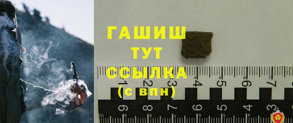 прущая мука Волоколамск