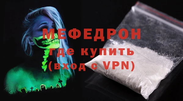 не бодяженный Волосово