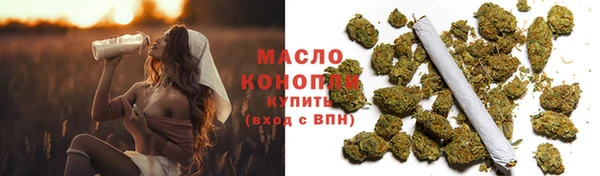 гашишное масло Тутаев