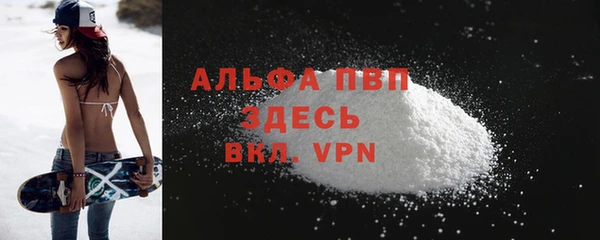 не бодяженный Волосово