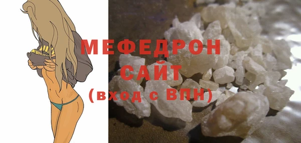 не бодяженный Волосово