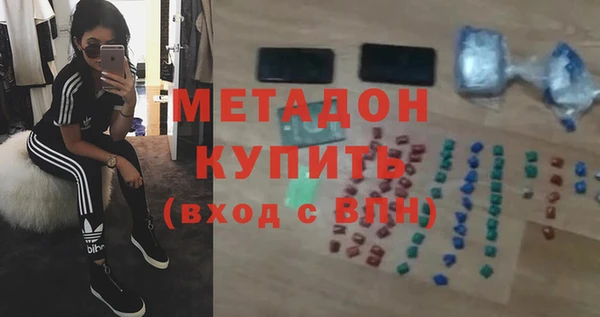 стаф Володарск