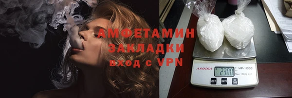 не бодяженный Волосово