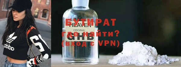стаф Володарск