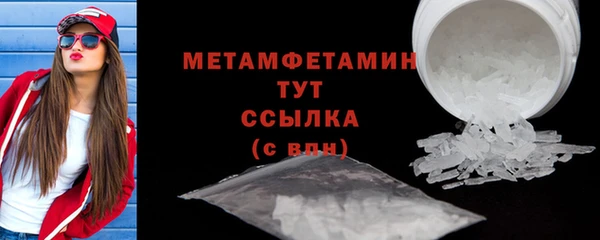 экстази Туринск