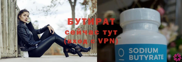 не бодяженный Волосово