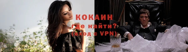 прущая мука Волоколамск