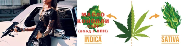 стаф Володарск