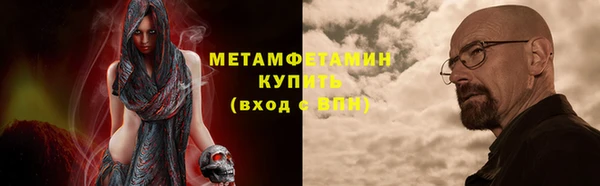 прущая мука Волоколамск