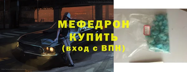 стаф Володарск