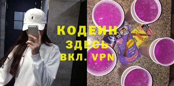 не бодяженный Волосово