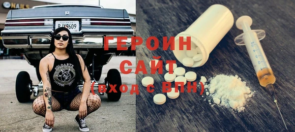 стаф Володарск
