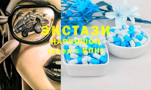 стаф Володарск