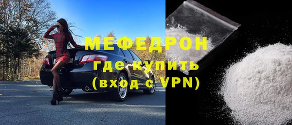 меф VHQ Краснотурьинск