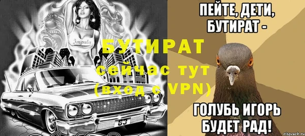 экстази Туринск