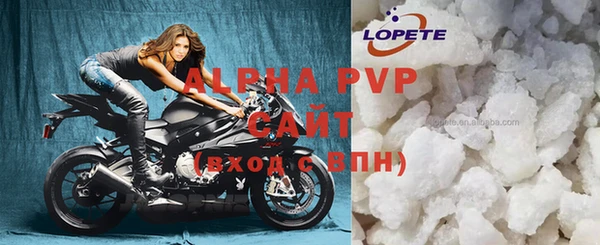 прущая мука Волоколамск