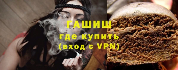 не бодяженный Волосово