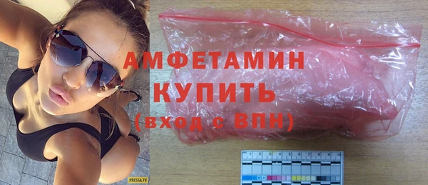 прущая мука Волоколамск