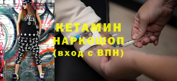 не бодяженный Волосово