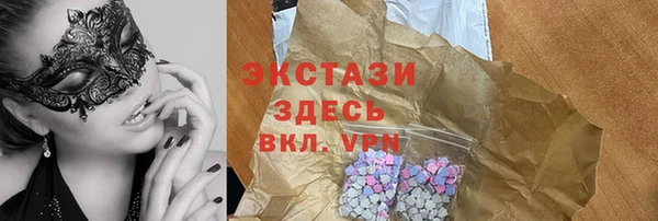 прущая мука Волоколамск