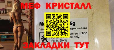 хмурый Ипатово