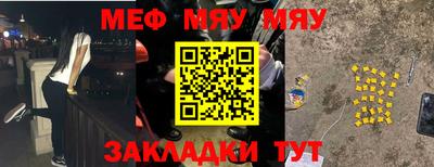 меф VHQ Ирбит