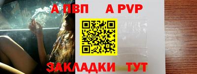 дживик Жуковский
