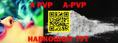 меф VHQ Ирбит