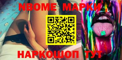 меф VHQ Ирбит