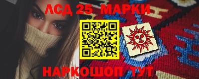 хмурый Ипатово