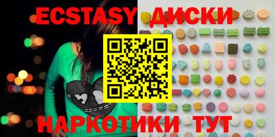 меф VHQ Ирбит