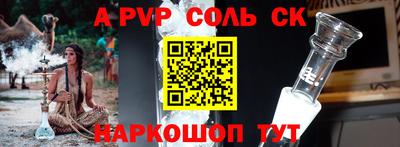 меф VHQ Ирбит