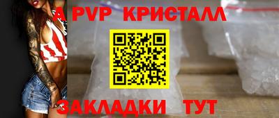 меф VHQ Ирбит