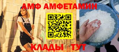 хмурый Ипатово