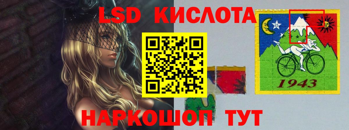 блэк спрут как войти  Вход с VPN  LSD-25 экстази  Мариинск  ЛСД экстази ecstasy 