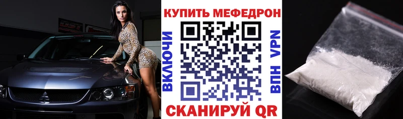 Меф 4 MMC  ОМГ ОМГ зеркало  Мариинск  наркотики 