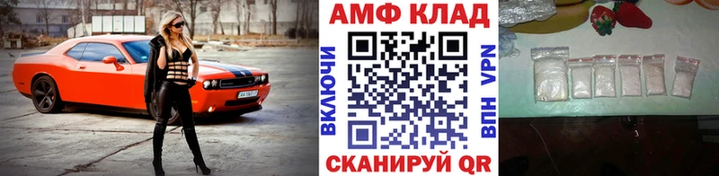 Метамфетамин пудра  Мариинск 