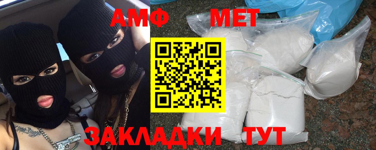 Мариинск  Метамфетамин винт  Вход с VPN 