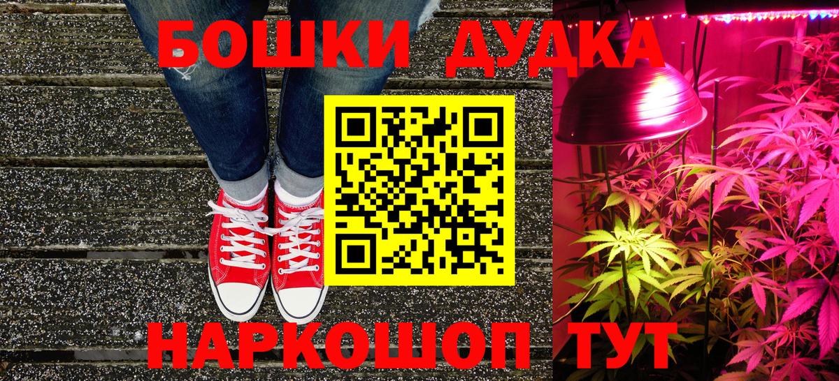 Бошки марихуана индика  Каннабис VHQ  Мариинск  Вход с VPN  Бошки Шишки Ganja 